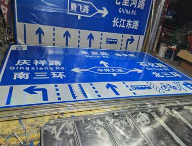 黄冈制作交通标志牌厂家